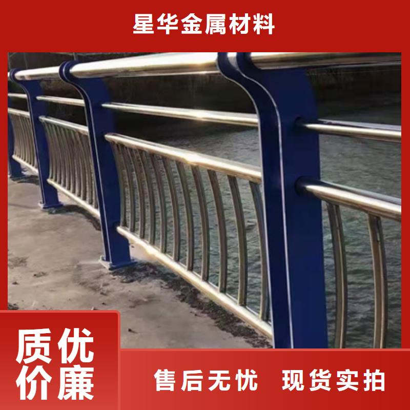 【不銹鋼復合管護欄護欄歡迎來電詢價】