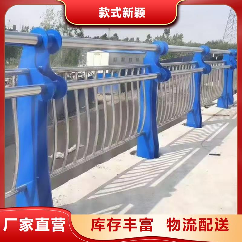不銹鋼復(fù)合管護(hù)欄【不銹鋼復(fù)合管道路護(hù)欄】滿足多種行業(yè)需求