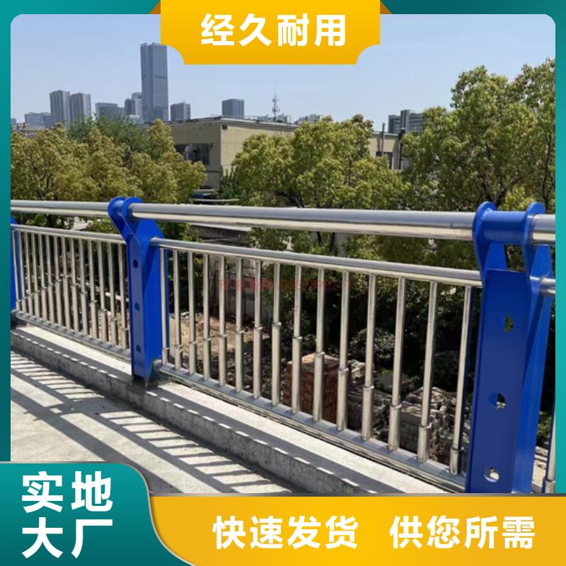 防撞护栏,桥梁防撞栏厂家海量货源