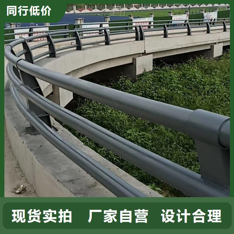 【防撞護欄_河道景觀護欄現貨充裕】