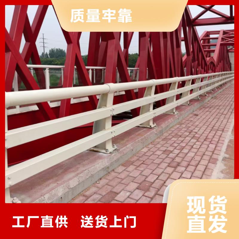 【防撞護欄_河道景觀護欄現貨充裕】