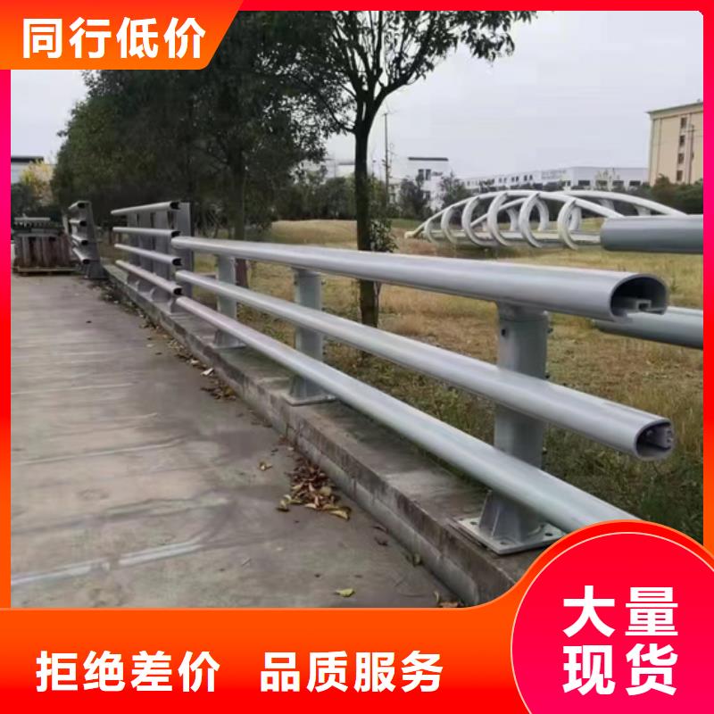 【防撞護(hù)欄不銹鋼復(fù)合管橋梁護(hù)欄以質(zhì)量求生存】