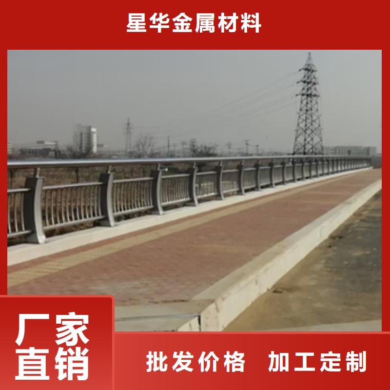 防撞護欄立柱橋梁防撞護欄廠家型號齊全
