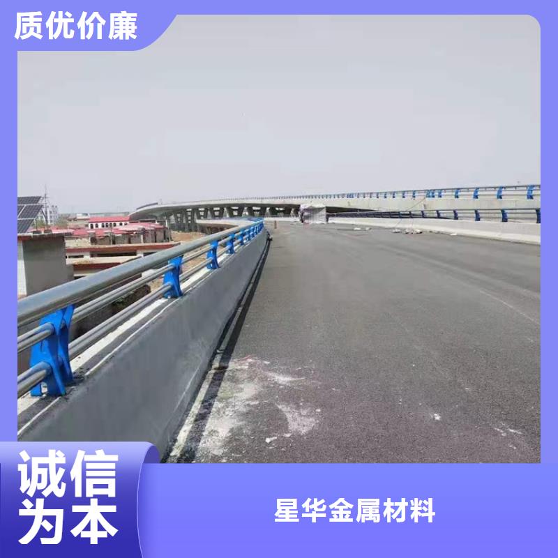 防撞護(hù)欄【不銹鋼復(fù)合管護(hù)欄廠家】款式多樣