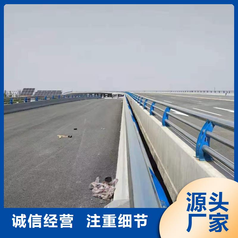 景觀防撞護欄歡迎咨詢在線報價