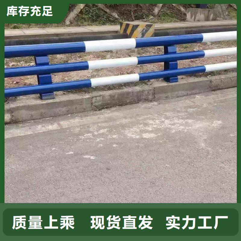 防撞護欄橋梁護欄廠家現貨直發
