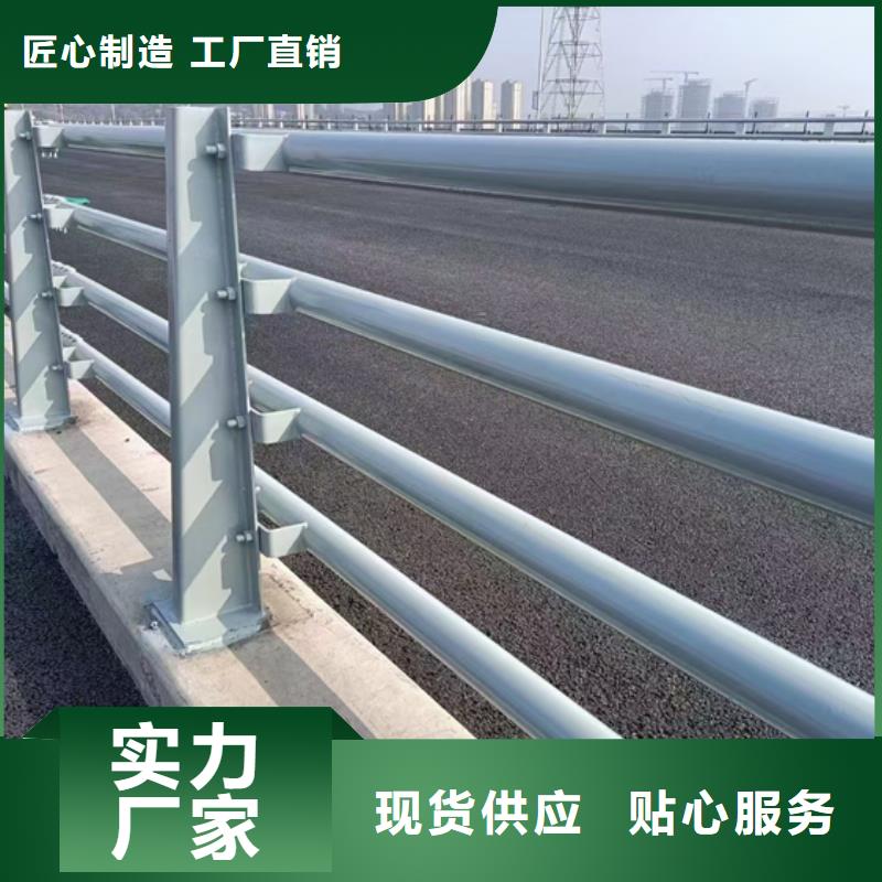 防撞護欄橋梁不銹鋼護欄安心購