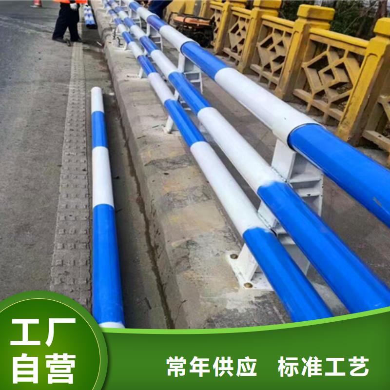 防撞護欄河道護欄規格齊全實力廠家
