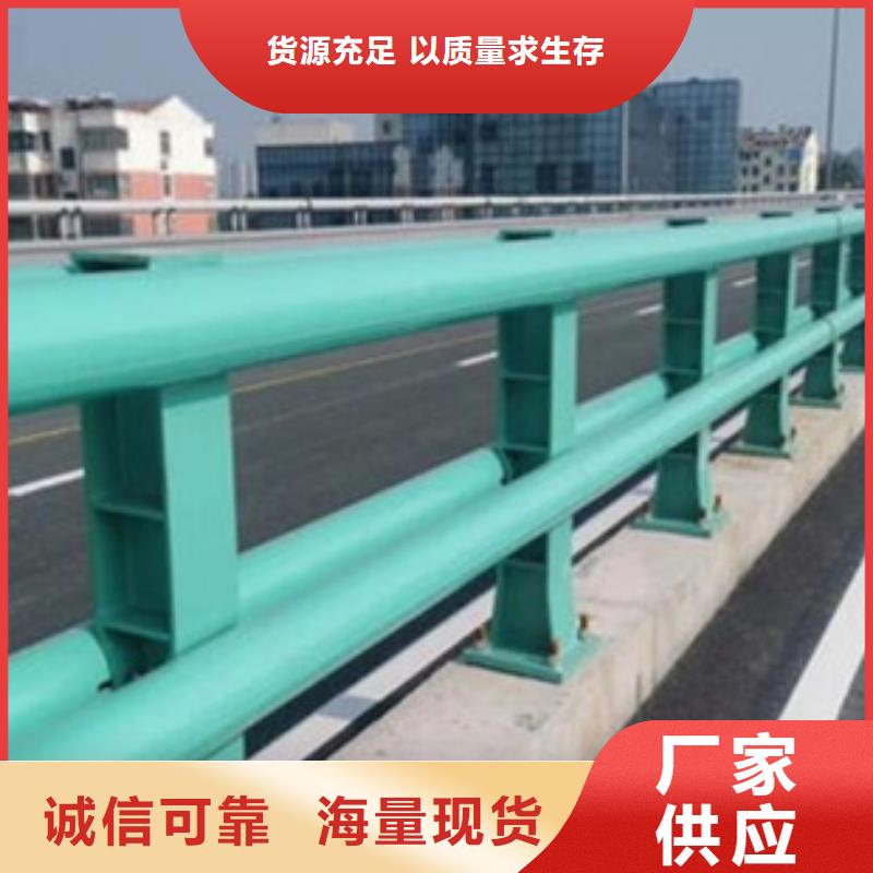 防撞护栏-不锈钢复合管质量牢靠