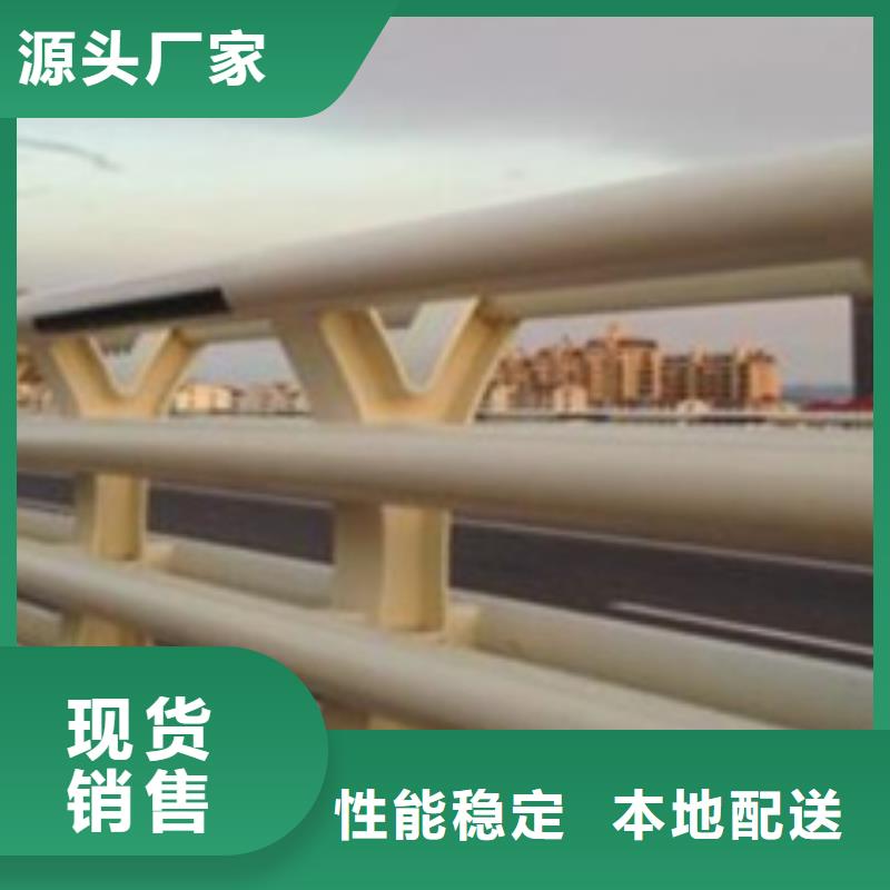 防撞護欄不銹鋼復合管護欄優選廠商