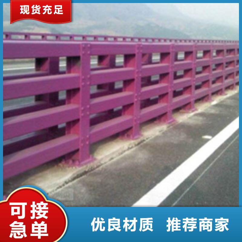 橋梁防撞護欄3天出貨