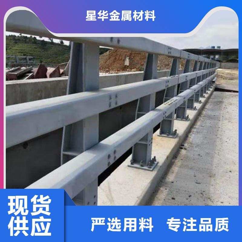 防撞護欄橋梁防撞護欄快速報價