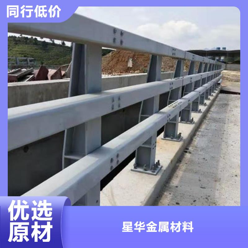 防撞護欄_304不銹鋼復合管質量三包