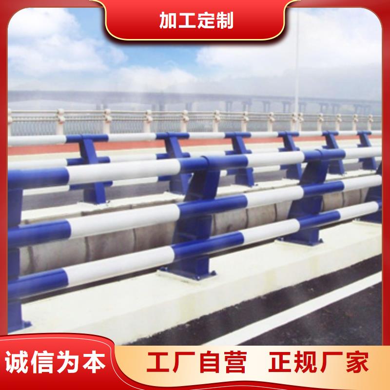 【防撞護欄】不銹鋼復合管護欄廠家不只是質量好