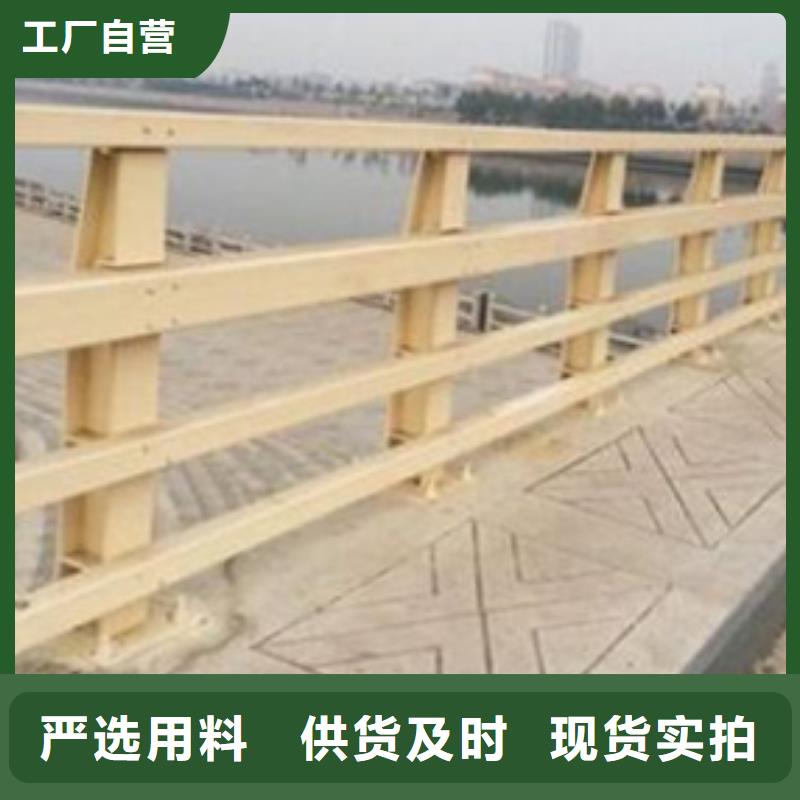 防撞護欄,河堤護欄現貨供應