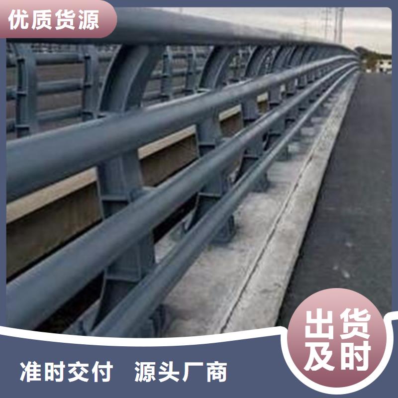 防撞護欄_橋梁護欄廠家免費獲取報價