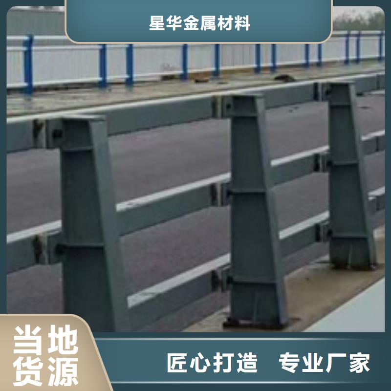【防撞護欄】不銹鋼橋梁護欄現貨滿足大量采購