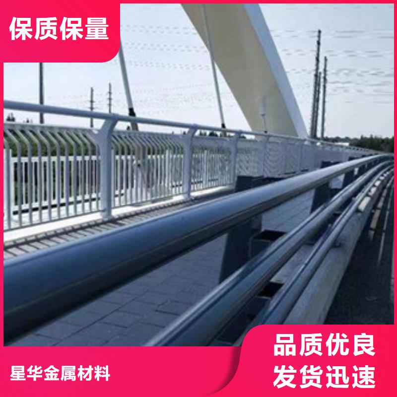 防撞護欄【河道防撞欄桿】廠家直銷供貨穩定
