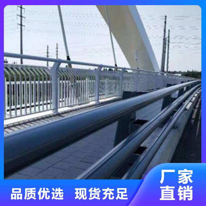 【 防撞护栏-不锈钢复合管质量牢靠】由星华为您