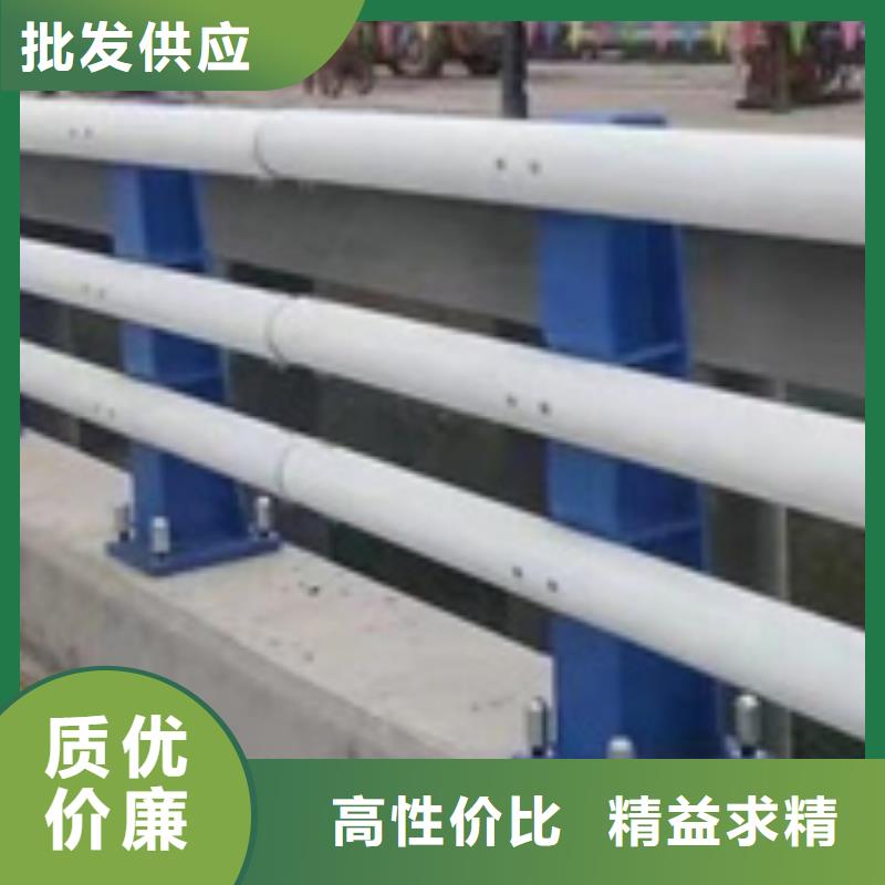 【 防撞护栏-不锈钢复合管质量牢靠】由星华为您