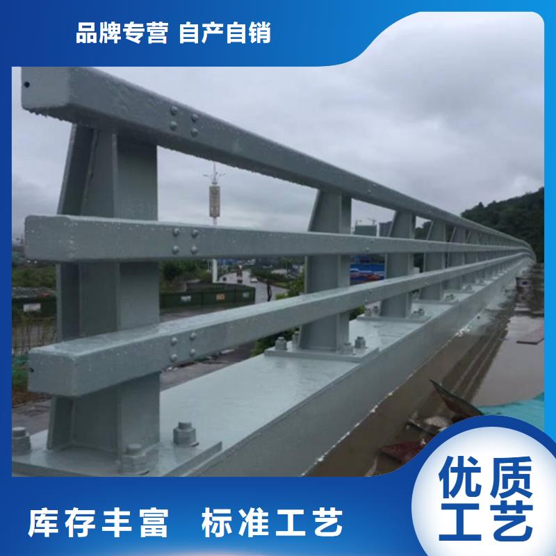【 防撞护栏-不锈钢复合管质量牢靠】由星华为您