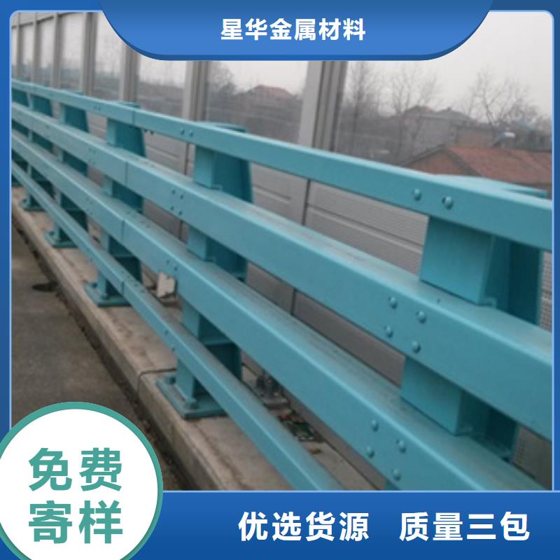 防撞護(hù)欄【不銹鋼復(fù)合管護(hù)欄廠家】款式多樣