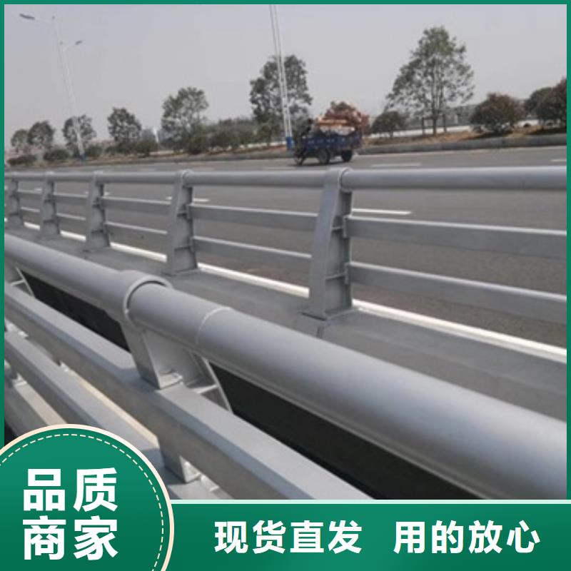 【 防撞护栏-不锈钢复合管质量牢靠】由星华为您