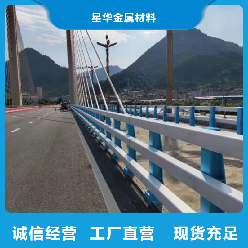 防撞護欄橋梁防撞立柱免費回電