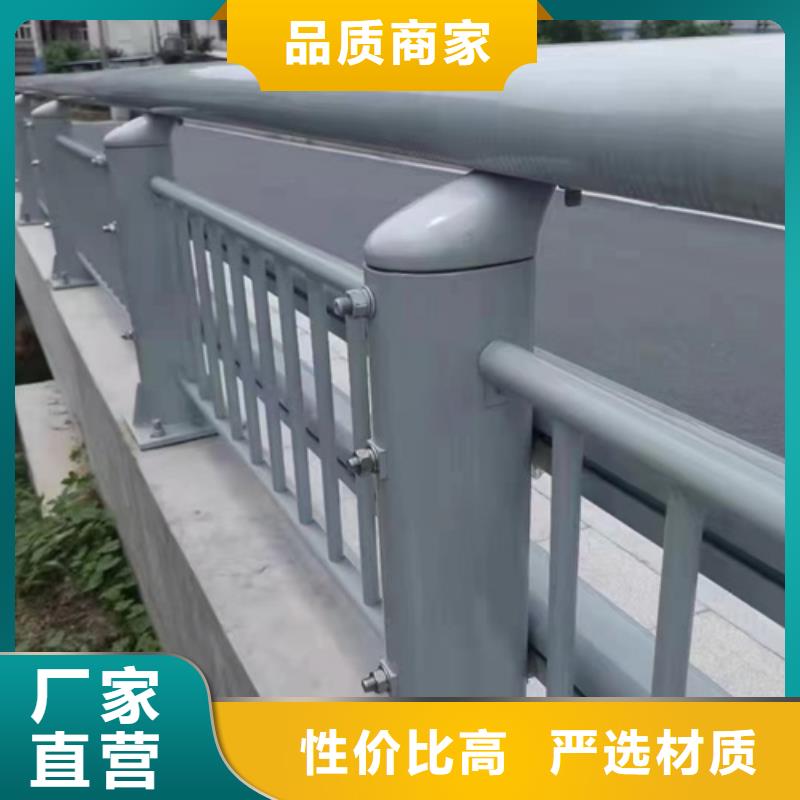 防撞護欄_304不銹鋼復合管質量三包