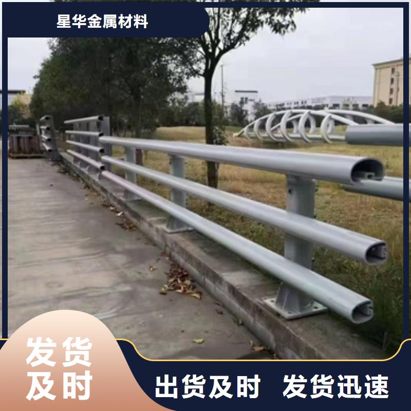 【防撞護欄】不銹鋼橋梁護欄現貨滿足大量采購