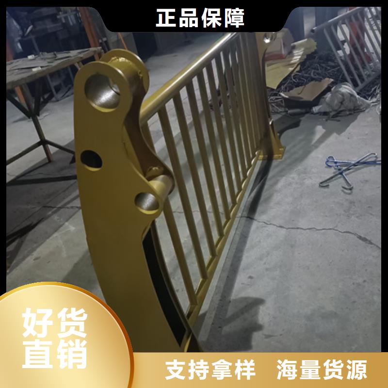 防撞護欄不銹鋼景觀護欄品質優選