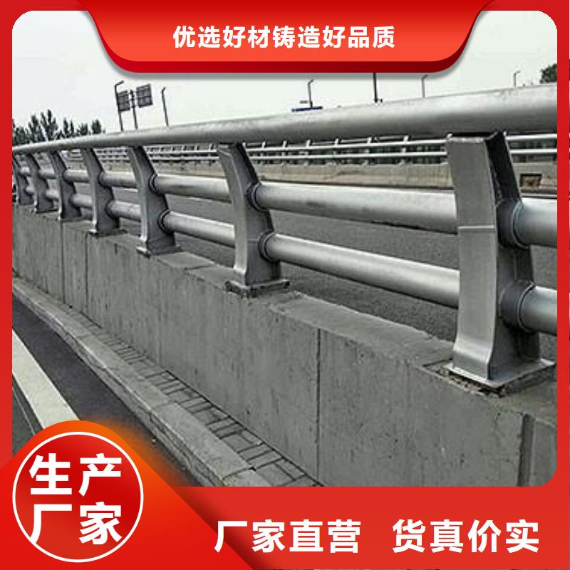 防撞護欄不銹鋼復合管護欄廠家暢銷本地