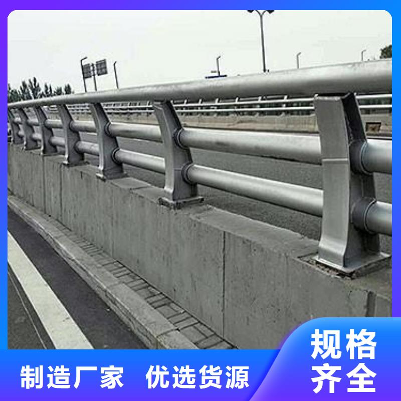 防撞護欄_304不銹鋼復合管質量三包