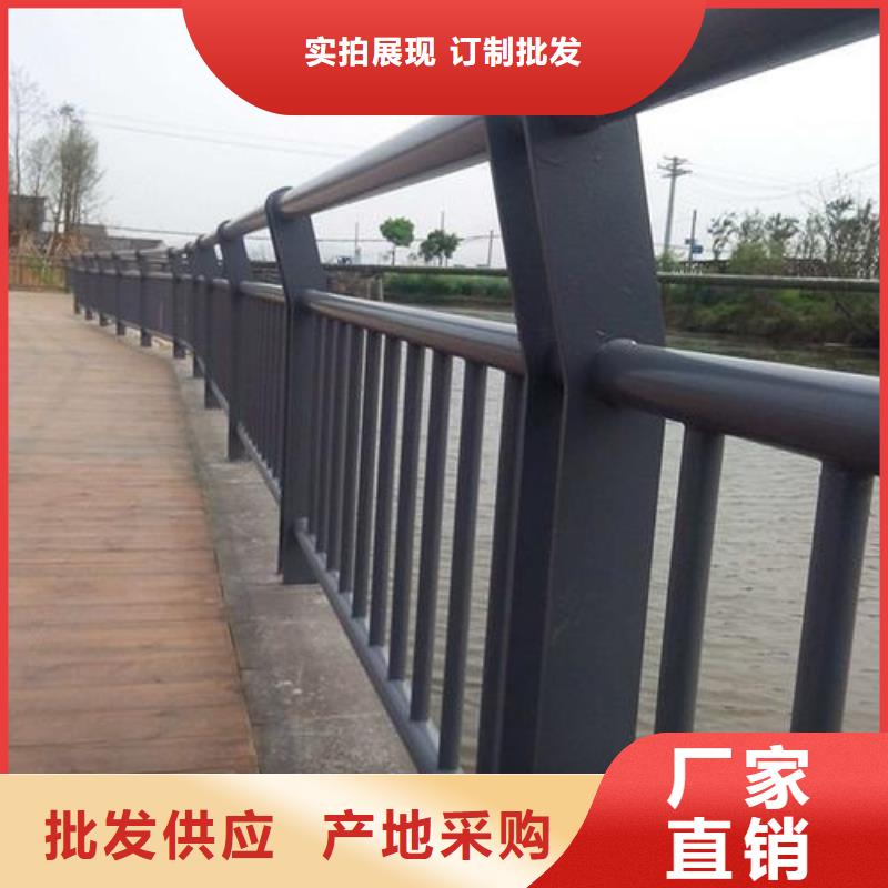 防撞護(hù)欄【鍍鋅管景觀護(hù)欄】規(guī)格型號(hào)全