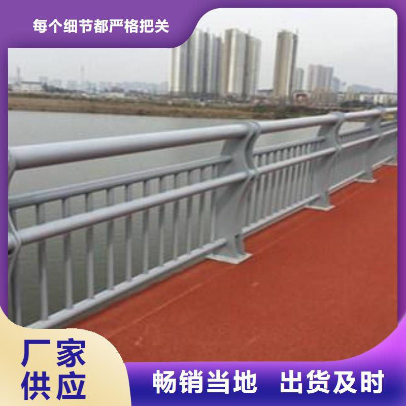 【防撞護(hù)欄不銹鋼復(fù)合管橋梁護(hù)欄以質(zhì)量求生存】