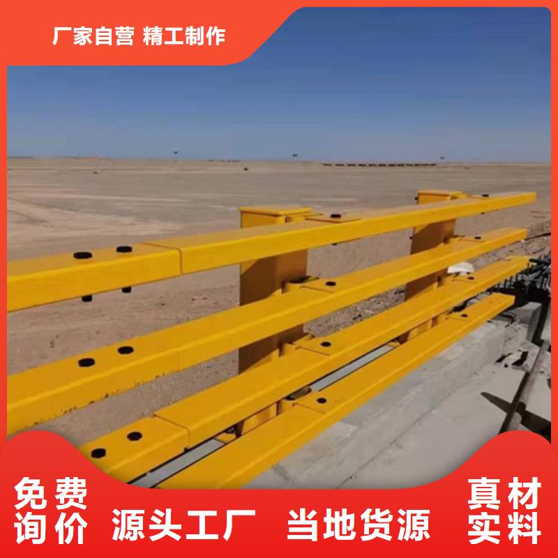 防撞護欄-不銹鋼復合管質量牢靠