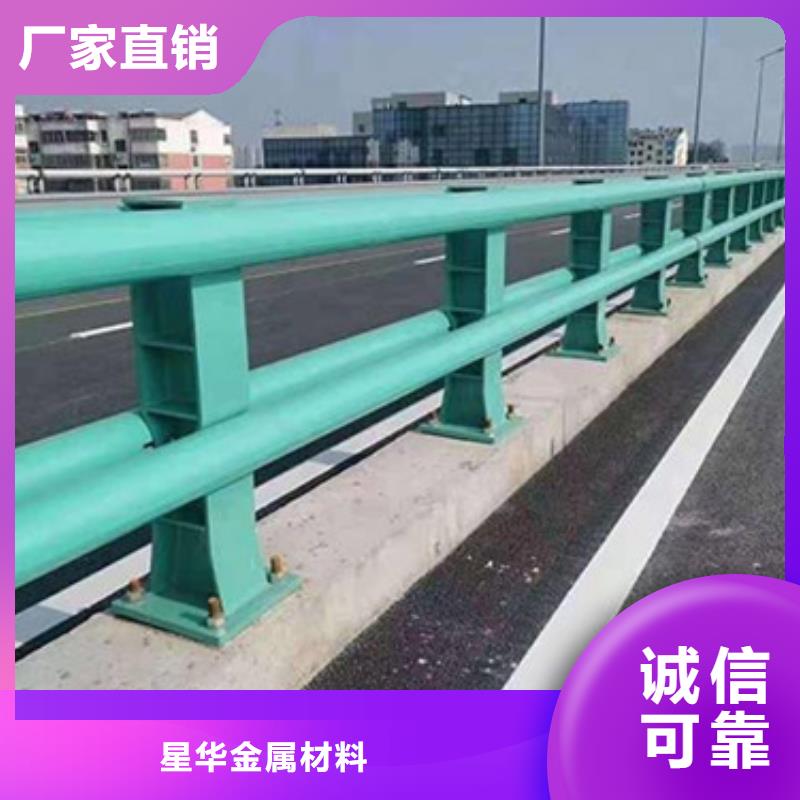 防撞護(hù)欄橋梁防撞欄廠家可定制有保障