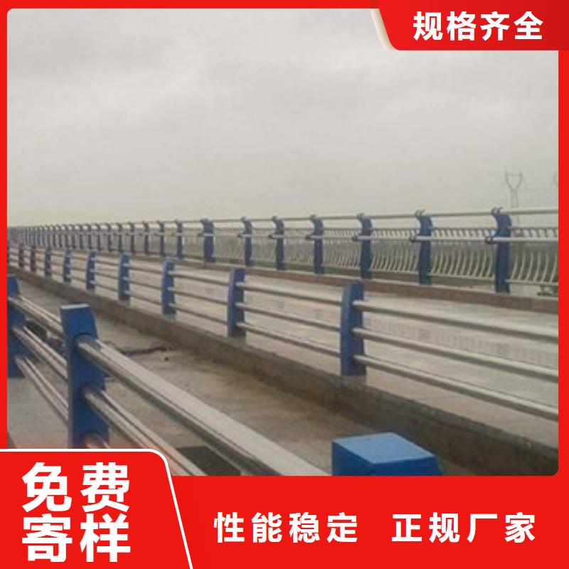 【 防撞护栏-不锈钢复合管质量牢靠】由星华为您