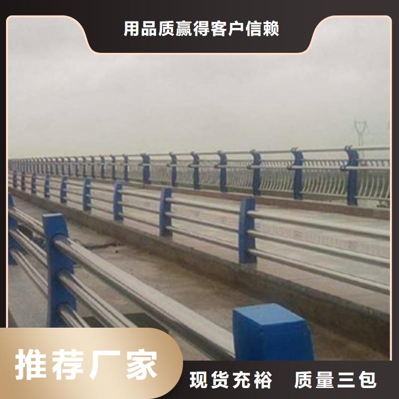 防撞護(hù)欄,橋梁護(hù)欄廠家顏色尺寸款式定制