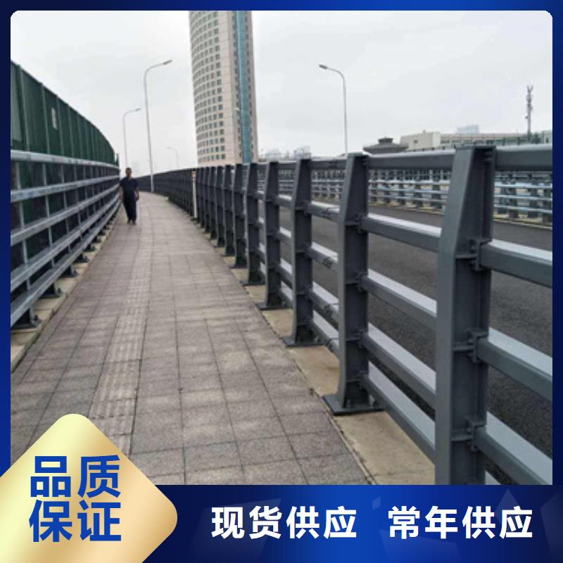 橋梁防撞護(hù)欄生產(chǎn)廠家-庫存充足