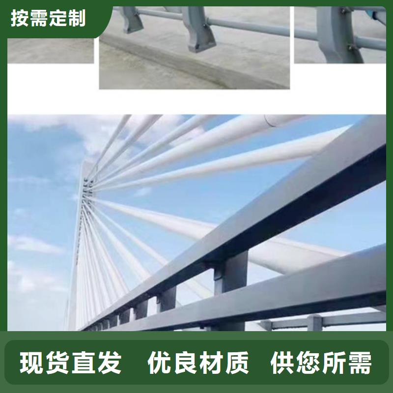 防撞護欄不銹鋼復合管護欄廠家拒絕偽劣產品