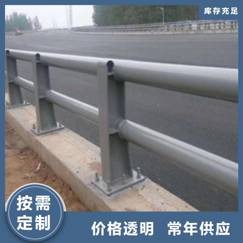 景觀防撞護欄歡迎咨詢在線報價