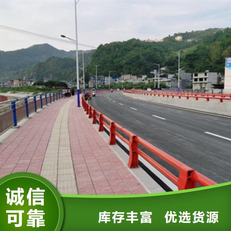 道路防撞護欄放心購買本地廠家