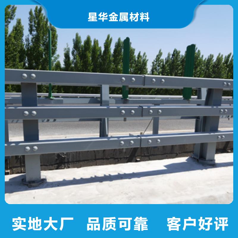 防撞護欄橋梁護欄廠家讓利客戶