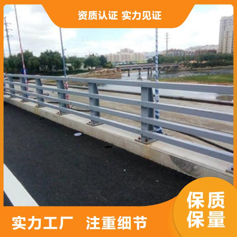 防撞護欄立柱橋梁防撞護欄廠家型號齊全