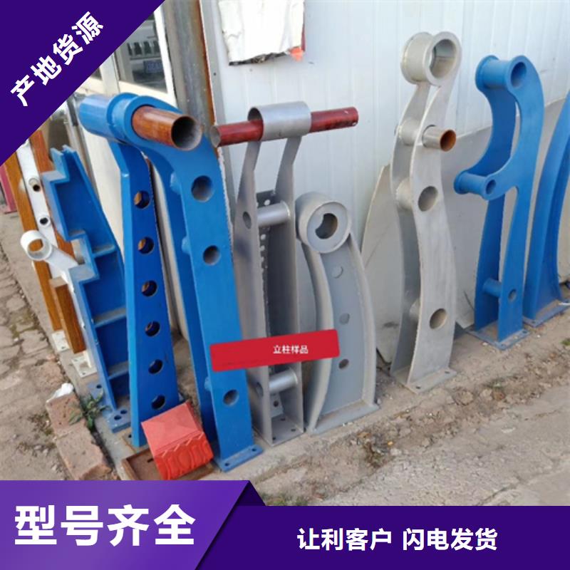 秦州高速不銹鋼復(fù)合管護(hù)欄立柱質(zhì)量放心本地廠家質(zhì)量放心