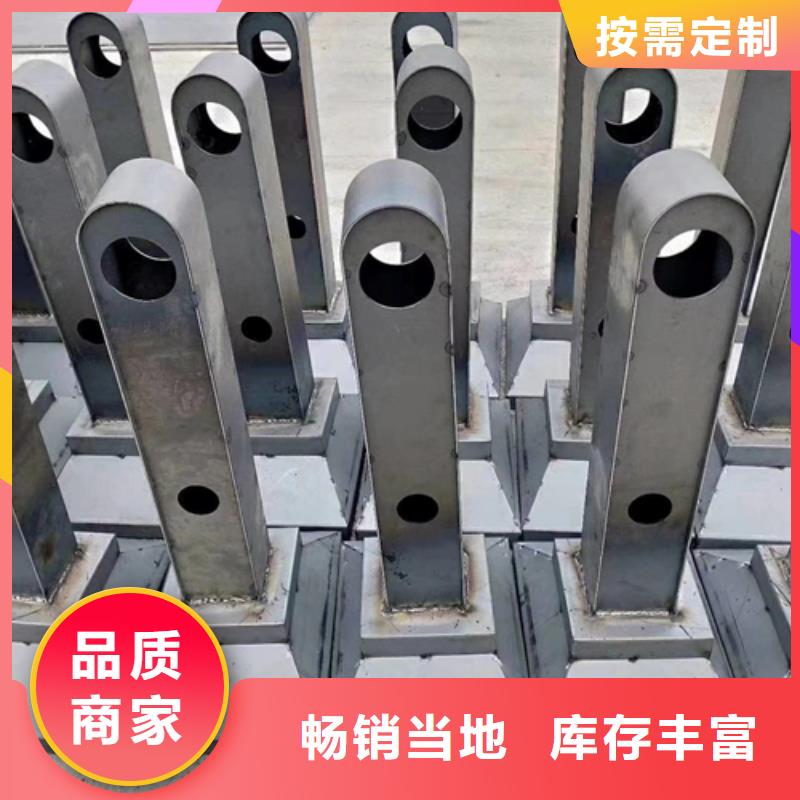 護(hù)欄立柱304不銹鋼復(fù)合管買的放心