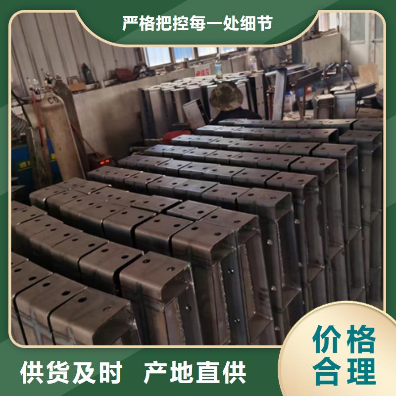 護欄立柱河道景觀護欄現貨直發