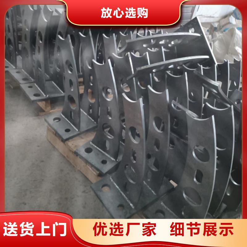護欄立柱【景觀】護欄24小時下單發貨