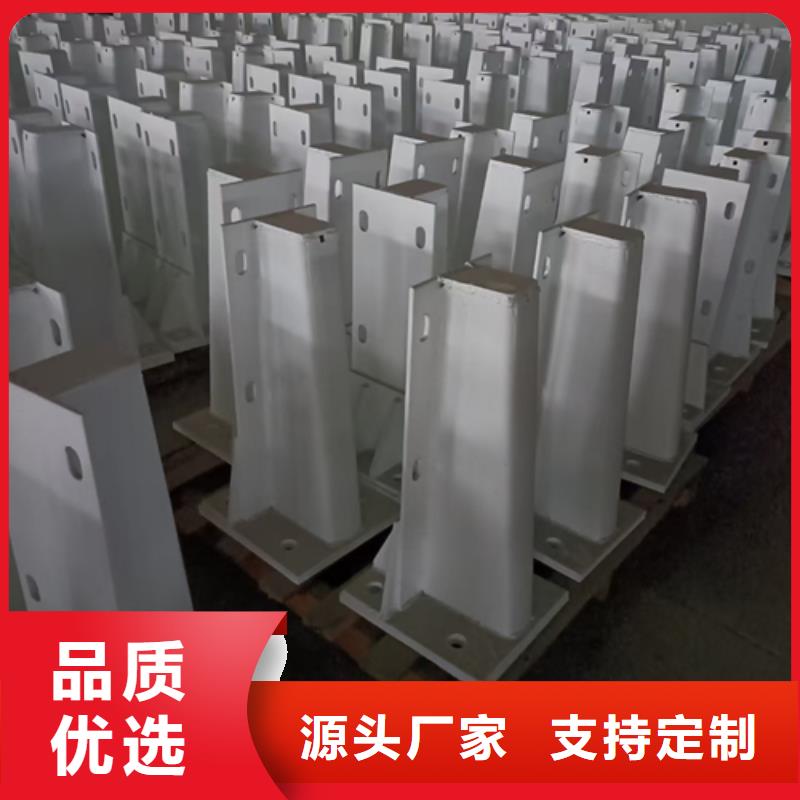 橋梁不銹鋼復合管護欄立柱安裝訂制
